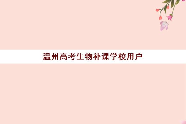 合肥会计中级职称最容易的大学是哪个？2023年通过率TOP5院校排名、择校指南与备考全解析