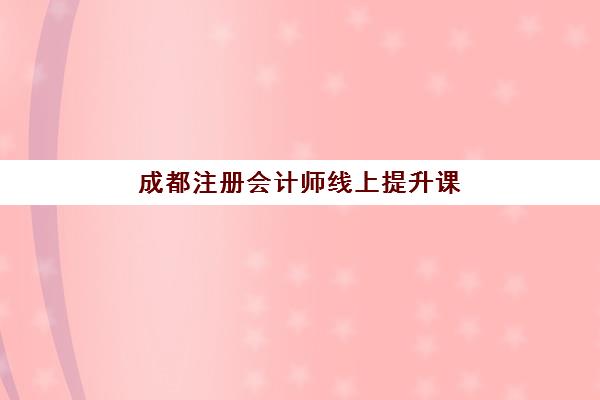 南昌高三封闭式集训营如何选择？2025年主流学校全对比与择校指南