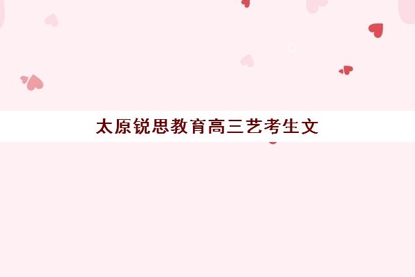 昆明高三高考全日制小班预报名考点如何查询？2025年官方查询渠道、操作步骤与考点信息全攻略