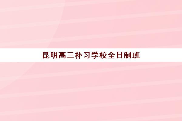 合肥2025年税务师精品课程预报名时间2026如何安排？2026年最新时间表解析与科学备考全指南
