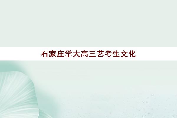 佛山会计继续教育_会计年检培训课程报名费什么时候退回？2025年最新退费流程、到账时间与常见问题全解析