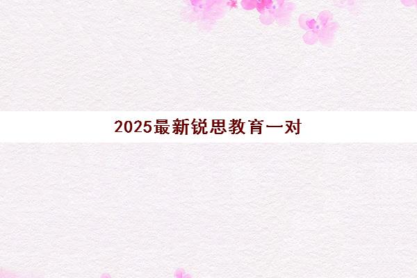 淄博计算机等级考试2025年考点分布？最新考点名单与备考全攻略