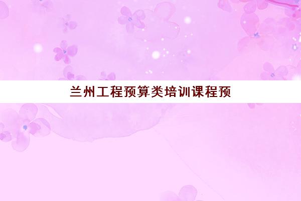 湘潭高考全日制班补课培训机构有哪些地方好？2023年TOP5实力排名、择校指南与成功案例解析