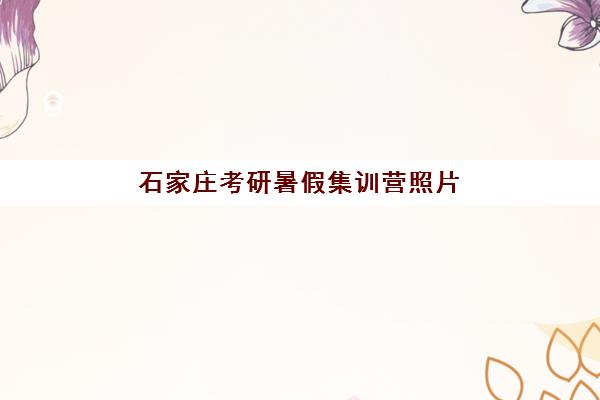 芜湖高三文科全日制最好的培训机构排名如何选？2025年最新榜单、择校指南与报读全攻略