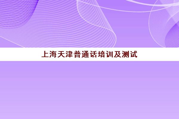 大连会计财务软件精讲课程报名指南：考试时间与学费全解析