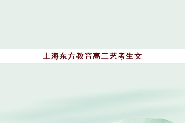 淄博注册会计师魔鬼集训营培训机构哪个好一点？2025年最新权威排名深度解析、各校特色对比与科学择校全指南