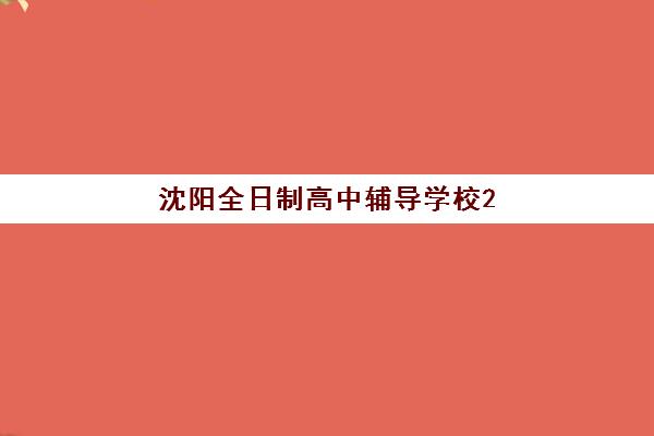 宜昌在职考研集训营报名时间及流程安排如何规划？2025年最新时间表、报名步骤与成功报名全指南