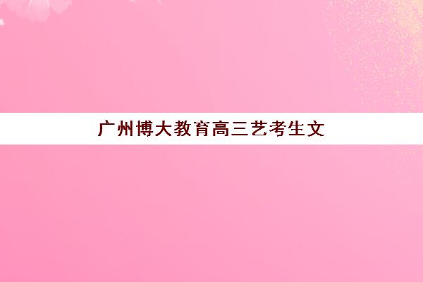 东莞会计实操培训课程报名2025报名时间如何查询？最新各机构时间表与备考全攻略