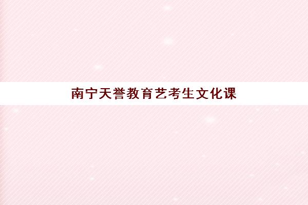 蚌埠封闭型考研集训营2025年考点在哪？考点分布规律与择校全指南