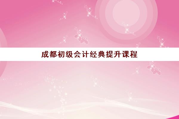 武汉高三全托班集训辅导机构排名一览表最新如何查询？2025年十大高口碑机构榜单、择校标准与成功案例解析