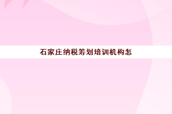 温州考研冲刺特训营如何安排时间？2025年考试时间表与高效备考规划全攻略