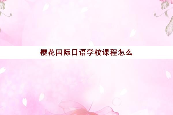 哈尔滨高考复读集训营怎么样？2025年学大、王后雄课程对比与择校指南