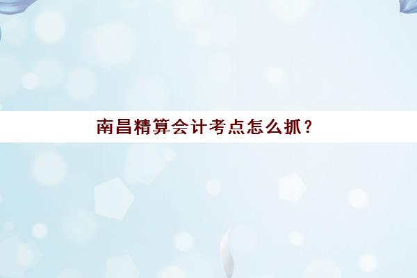淄博高三冲刺封闭式全托辅导如何选择？最容易考取的大学名单与备考全攻略