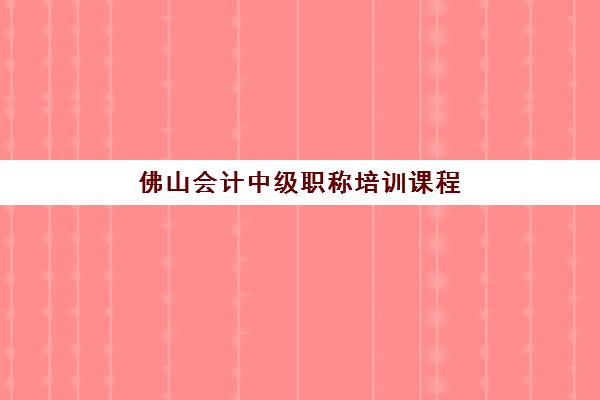 昆明考研辅导班全程班最容易的大学有哪些？2025年最新排名前十院校榜单与择校全攻略