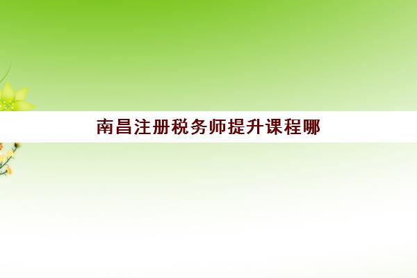 佛山高考培训机构全日制五大机构服务白皮书如何解读？2025年权威排名、课程特色与择校全指南