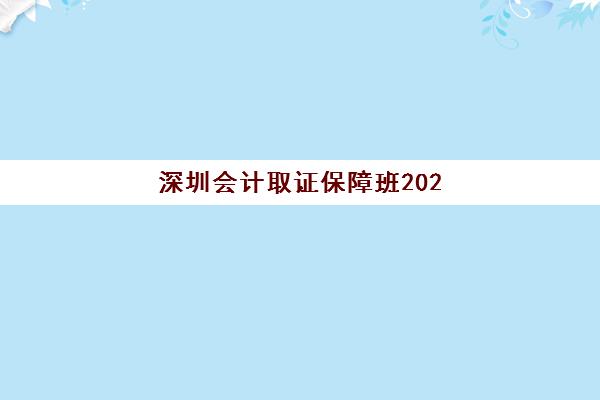 无锡家庭教育指导师专业课程如何选？2025年五大培训机构全对比与择校指南