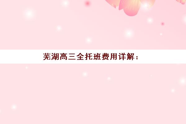 天津考研全年特训营全程班需要现场确认吗？2025年最新确认流程、材料要求与常见问题全指南