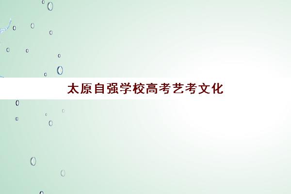 兰州一对一全托高三辅导机构哪家强？2025年十大机构实力对比与择校全攻略