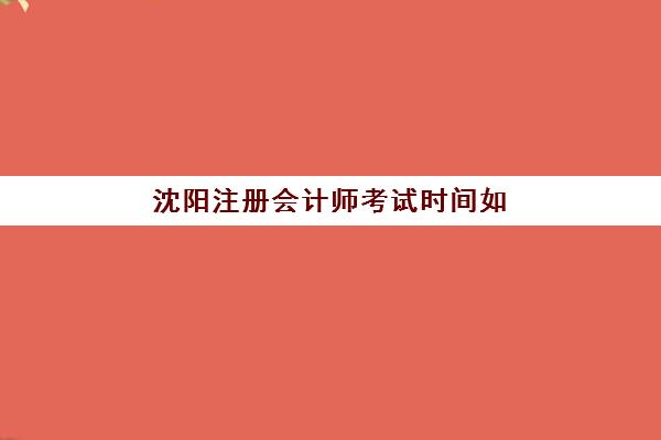 合肥高三辅导班全托辅导2025辅导班哪个好？最新机构评测与择校指南