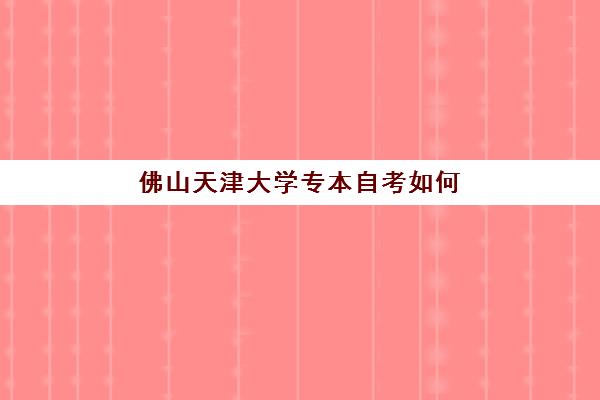 苏州高三全托班补习机构培训班哪个比较好一点？2025年最新排名解析与择校全攻略