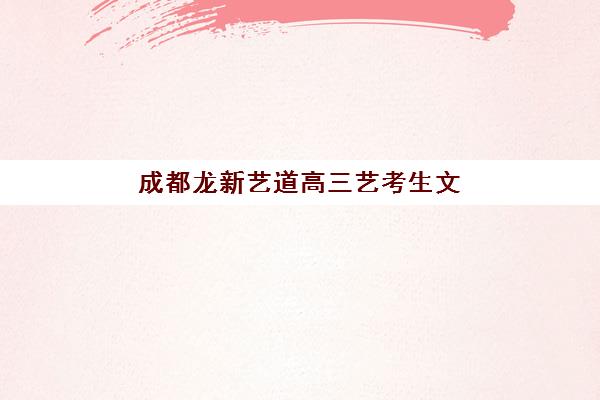 宁波会计初级职称考试培训如何选择？正德会计高分学员揭秘备考秘籍