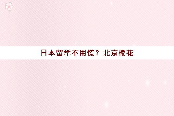 昆明中级会计职称周末面授课程2025考试地点，在职考生如何选择靠谱培训机构
