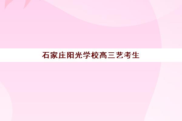 常州高考辅导班全托班辅导机构哪家强些啊？2025年最新实力排行榜与择校全指南