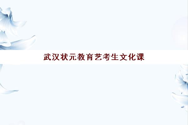 嘉兴高考辅导班封闭式机构如何选？2025年前十排名与择校全指南