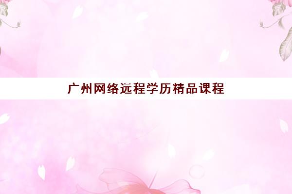 武汉全日制高考补习班学校班培训机构哪家好一点？2025年十大机构综合评测与选择指南
