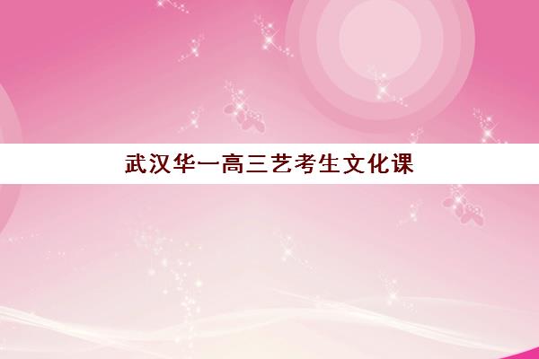 昆明考研培训班课程机构用户满意度速递如何查询？2025年排名前十机构详情、满意度解析与科学选择指南