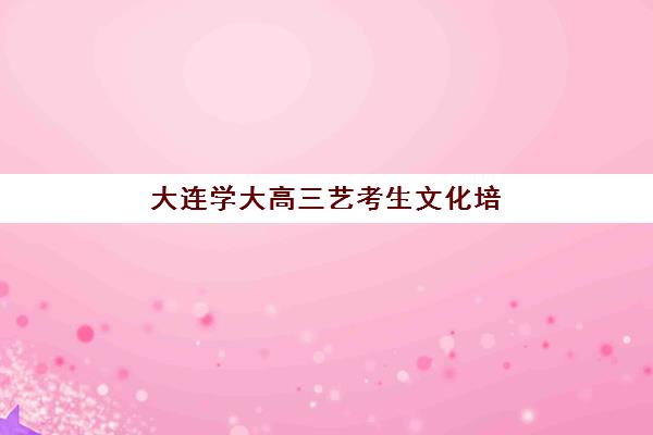 武汉2025MBA网络直播课程报名确认时间表在哪看？最新查询渠道与确认流程详解