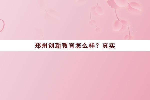 太原高三全科补课学校2025年报名时间表：全年关键时间节点与择校全攻略