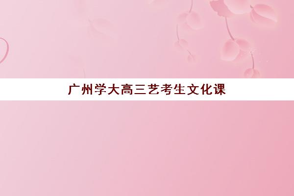 合肥高一全托补习班何时预报名？2025年考点查询与择校指南全解析