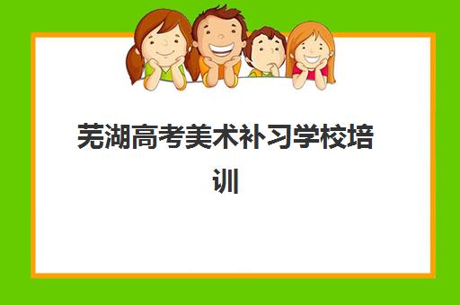 南宁冲刺全日制高三暑期机构服务竞争力报告如何解读？2025年最新服务对比与择校指南