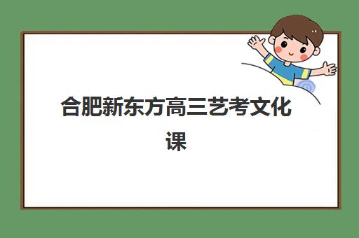 福州高三全托补习学校预报名往届生能报吗？2025年最新政策解读与报名全流程指南
