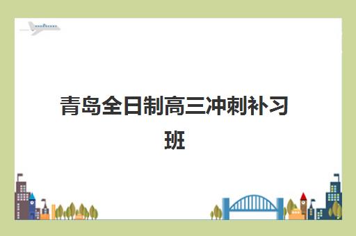 南昌金领计划会计实操课程预报名时间2026年何时公布？最新日程安排与报名全流程详解
