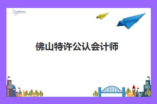 北京高三冲刺全日制集训集中训练营怎么样啊？2023年最新用户评价、选择标准与成功案例全解析