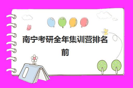 合肥复读高三招生班辅导机构排名榜最新发布，2025年十大优质机构综合评测与择校指南