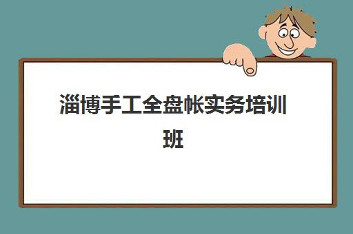 深圳高考复读学校排行榜优质机构TOP5推荐：如何选择与费用全解析