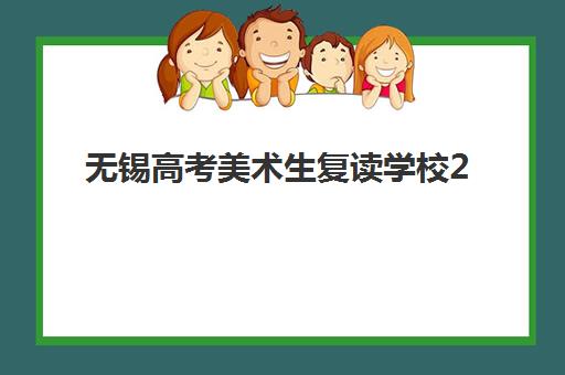 天津学大教育高考全日制费用是多少？2025年收费明细与性价比择校全指南
