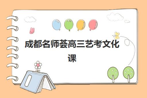 上海研究生集训营培训机构如何选择？2025年最新择校指南与机构对比分析
