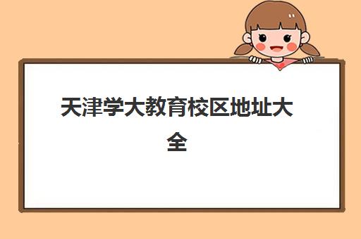 宜昌高三全日制冲刺集训班如何选？2025年封闭式学校排名与择校指南