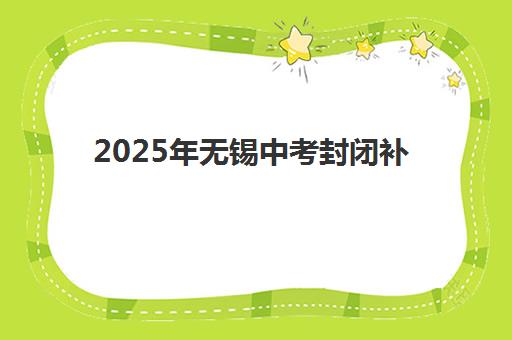 东莞考研全年集训营全程班集中训练营有哪些地方？2025年最新校区地址汇总与择校指南