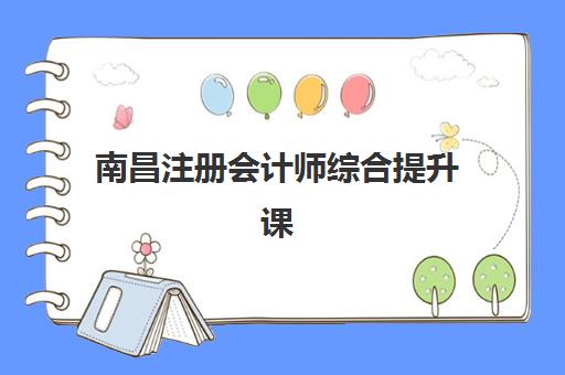潍坊高考封闭式培训2025培训机构前十名盘点，附选择指南与避坑要点