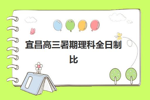 常州考研培训班哪家好？2025年最新机构综合对比与选择指南