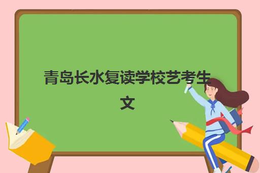 广州高考复读一对一辅导预报名费用多少钱？2025年最新收费标准与科学择校全指南