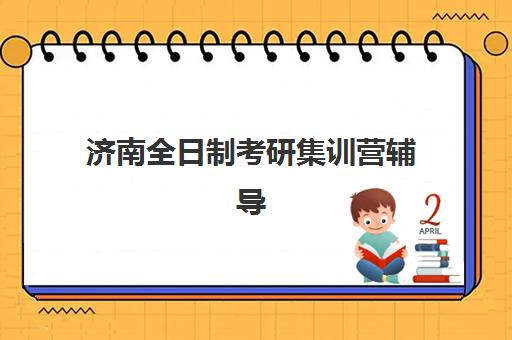 无锡中级经济师现场确认时间2025如何安排？审核流程、材料准备与时间节点全指南