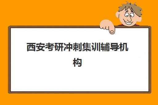 合肥初级会计职称提升课程报名时间及流程安排，2025年最新报考指南与培训课程选择全解析
