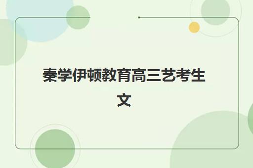 天津注册会计师考试讲学课程2025年时间公布如何查询？最新考试日程、培训课程安排与备考全攻略