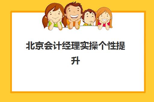 宜昌一对一高三高考辅导公办vs民办服务对比如何评估最准确？2025年权威差异分析、择校策略与成功案例全解析